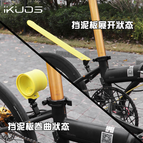 Para-lama de bicicleta dobrável