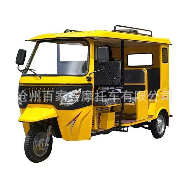 Transfronteiriço motor de combustível de três rodas TUKTUK TUKTUK TUKTUK 6-9 passageiros com água refrigerada dupla de três rodas