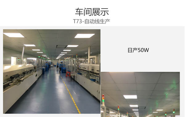 T73-12V/A reboque de eletrodoméstico inteligente fornece pequeno reboque geral SRD, reboque de 12v disponível