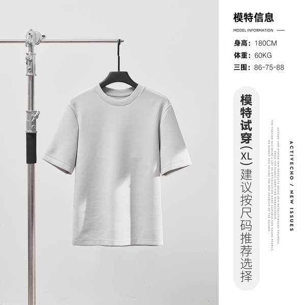 Camiseta Masculina Curta