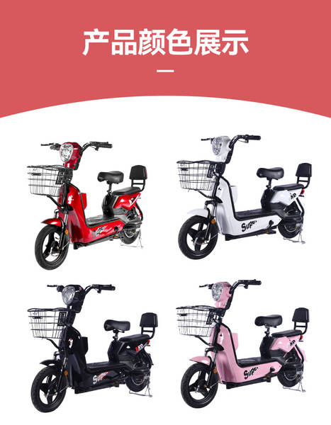 Bicicleta Elétrica Assistida