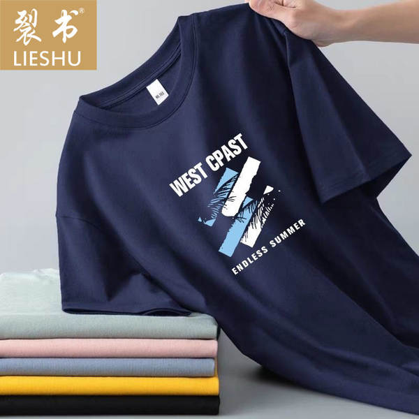 Camiseta Masculina Curta