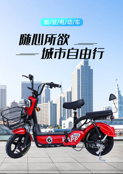 Curinã bicicleta elétrica 48V carro elétrico de duas rodas para fornecimento direto de fabricantes de bicicletas elétricas transfronteiras