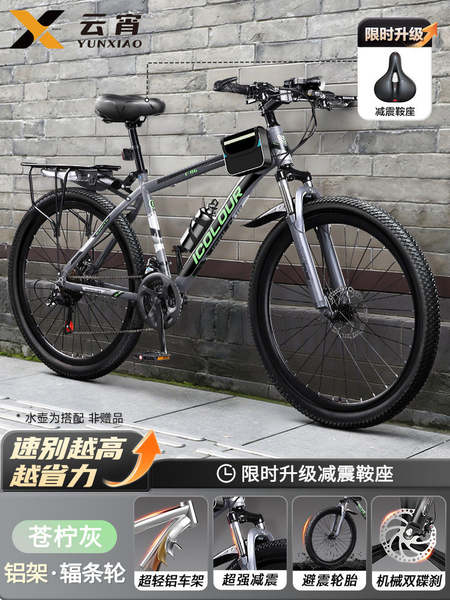Bicicletas de montanha Adultos Homem Modo de velocidade Adolescente Novo Modo de Economia Rodoviária Bicicletas para o trabalho Caminhada Feminina