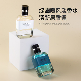 Laranja sujo menino mau homem perfume durável dragão spray um perfume masculino por atacado durável