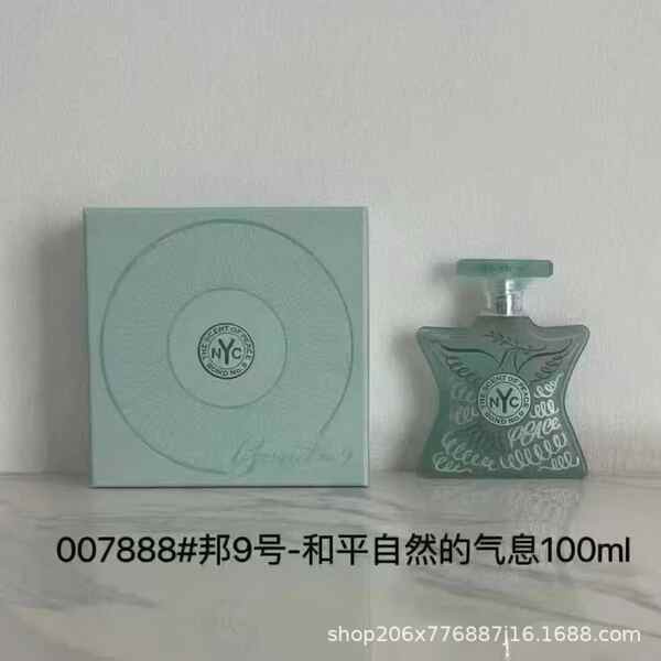 Perfume para homens de alta qualidade Coco 100ml