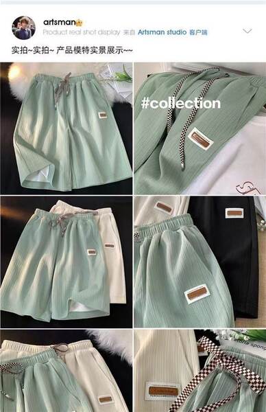 Shorts de verão para homem