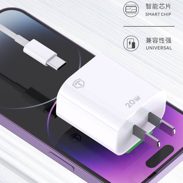 Carregador PD 20W para Celular