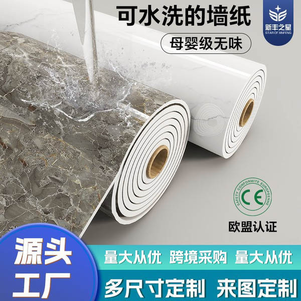 Papel de Parede Autocollante Imitação Mármore