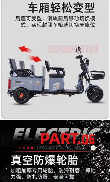 Carro elétrico de três rodas para adultos para crianças mais velhas carros elétricos para adultos