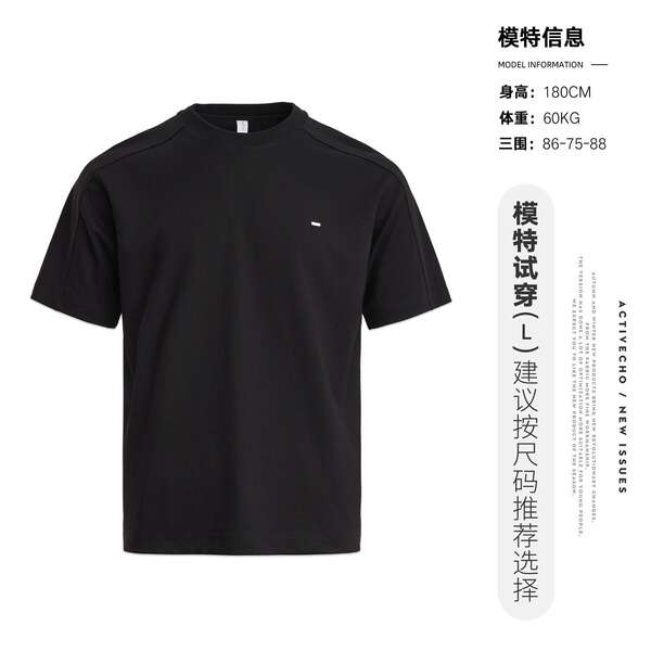 Camisetas Masculinas Curtas