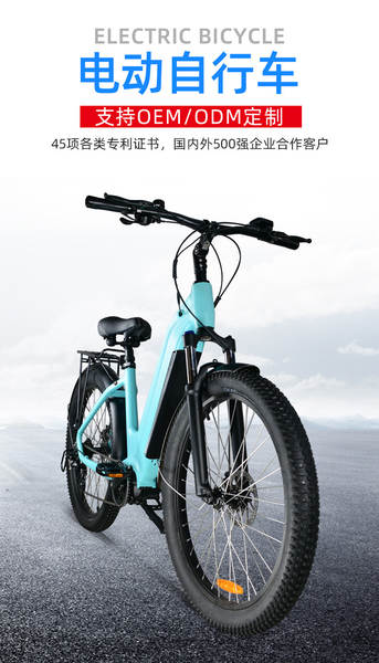Fabricantes de bicicletas elétricas fabricam motores elétricos de 26 polegadas de alto desempenho