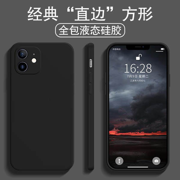 Aplicável à Apple 17 Full Pack 16 Promax Cell Phone Shell 15 Transparente 13 Anti-Queda iPhone X Puro 14 Cell Phone Shell