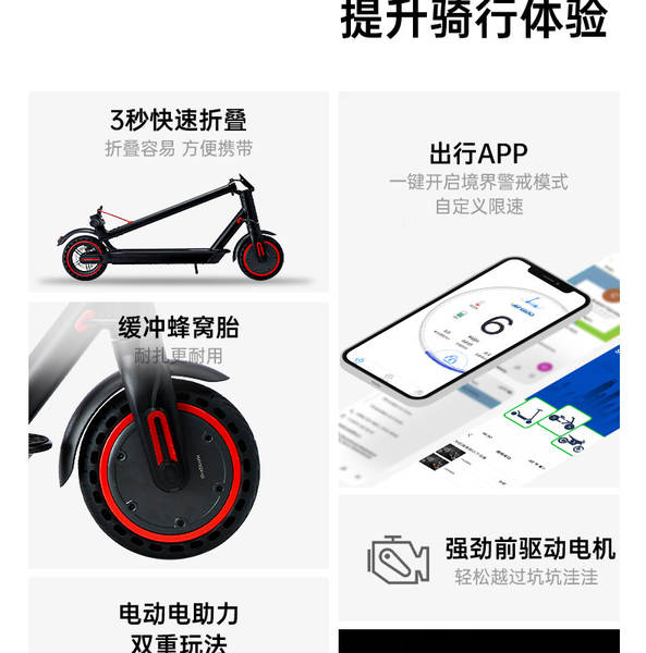 Xiaomi M8.5 polegadas adultos dobrável scooter elétrico de longa duração de alumínio roleta de liga de origem fábrica direto