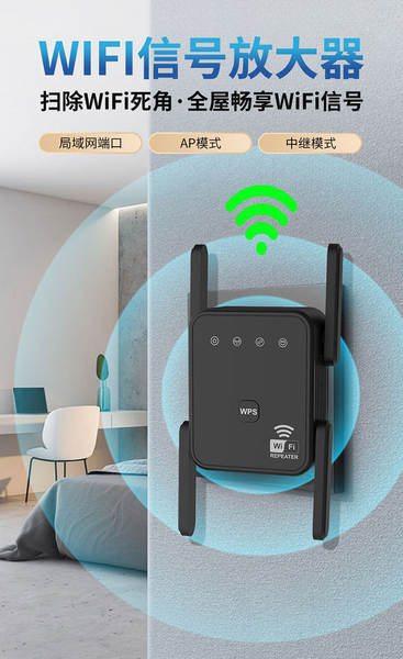 1200M Amplificador de sinal de rede Wi-Fi sem fio 5G Router Router Amplificador de recepção sem fio
