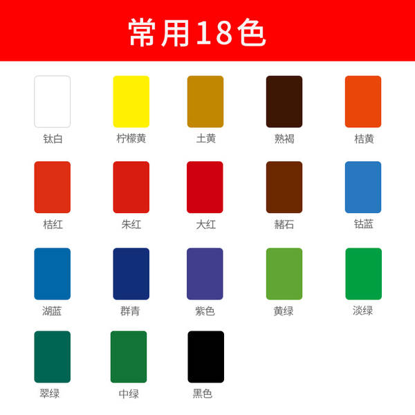 Tinta Acrílica 12ml Sem Formol