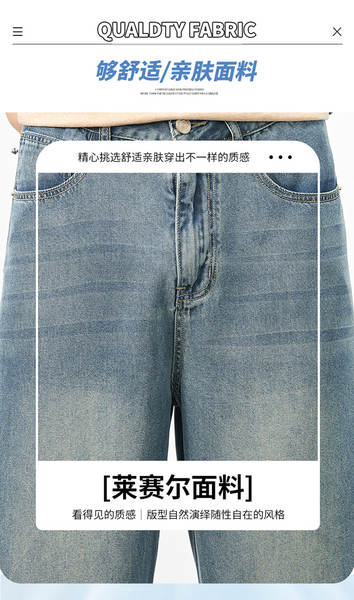 Calça Jeans Elástica Masculina