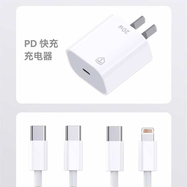Carregador PD 20W para Celular