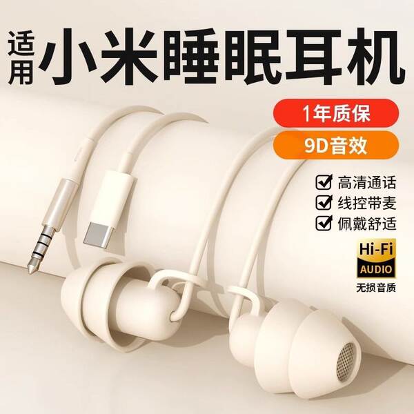 Fones de Ouvido In-Ear com Controle de Som