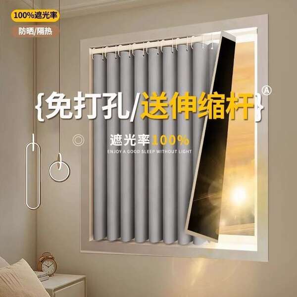 Um conjunto completo de pequenas cortinas coberta fácil sem 