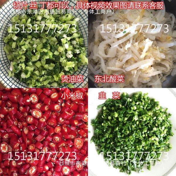 Cortador de Legumes Comercial