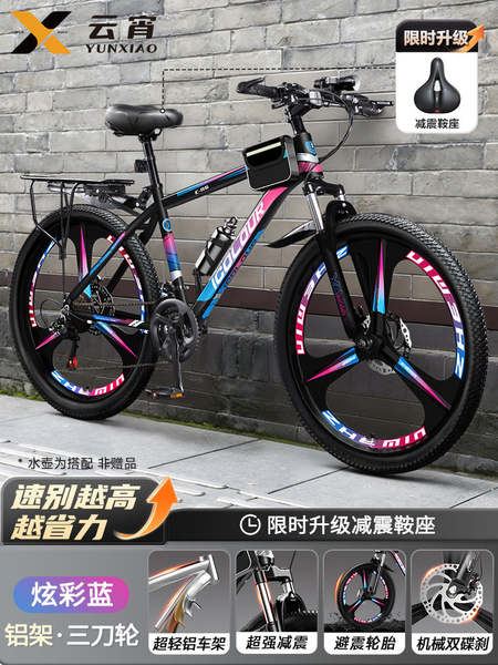 Bicicletas de montanha Adultos Homem Modo de velocidade Adolescente Novo Modo de Economia Rodoviária Bicicletas para o trabalho Caminhada Feminina