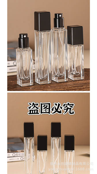 garrafa de perfume de vidro simples 5ml de cosméticos distribuição de garrafa de pulverização de pressão de garrafa pequena portátil de garrafa em branco