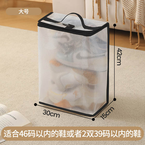 Bolsa de Organização para Calçados