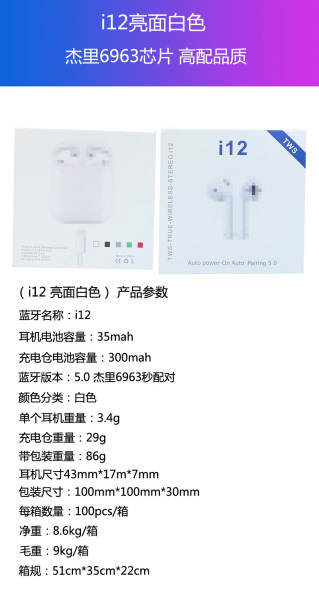 i12 Macarons i11 cinco gerações de fones de ouvido Bluetooth inpods 12 cores Pro4 três gerações i7s/i9s fones de ouvido Bluetooth