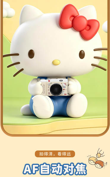 Câmera Digital Kitty para Iniciantes