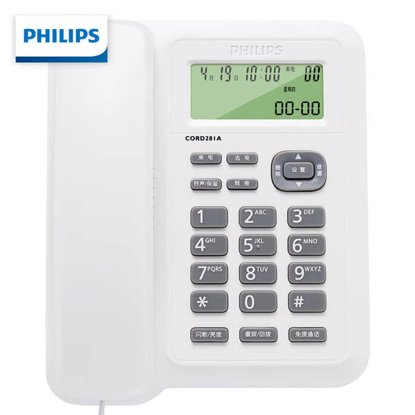 Philips CORD281A cabine de telefone fixo para o escritório de negócios criativo de moda doméstica