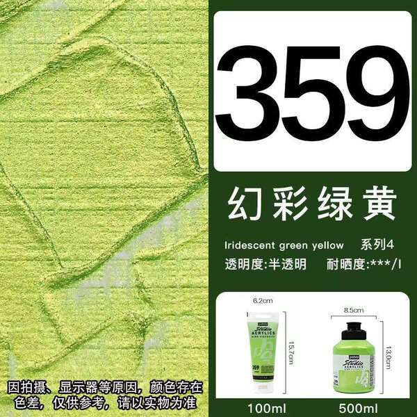 Pintura de bebê de propileno 100/250/500ML semi-silenciosa para estudantes de beleza profissional de pintura de mão