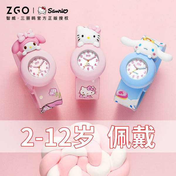 Relógio Infantil Sanrio para Meninas