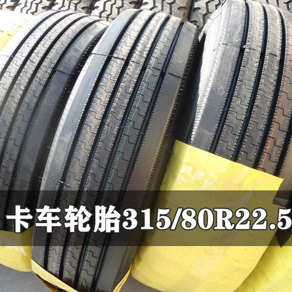 Pneus de autocarro de caminhão kapsen 315/80R22.5 Pneus de caminhão pesado de 20 andares