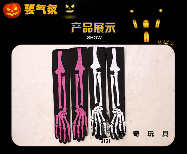 Luvas de Gato Fantasma para Cosplay