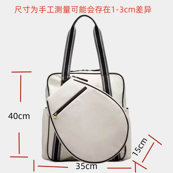 Lulu lança nova mochila de tênis Lulu Racket Bag 19L
