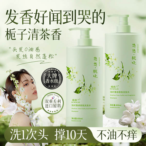 Shampoo com aroma de jasmim e flor de laranjeira