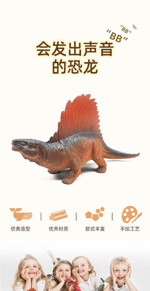 Modelo de Dinossauro Triângulo com Som