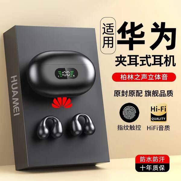 Fones de Ouvido In-Ear com Controle de Som