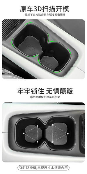 Suporte para Copo de Carro