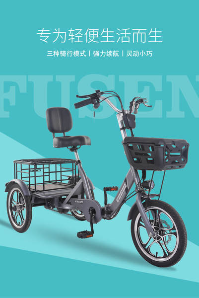 Bicicletas elétricas de três rodas de bicicleta dobrável para adultos com bicicletas pequenas para a fábrica de origem