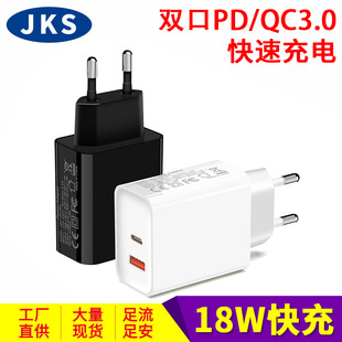 Carregador QC3.0 18W Carregador rápido 9V2A Carregador de celular inteligente compatível com carregamento rápido sem fio