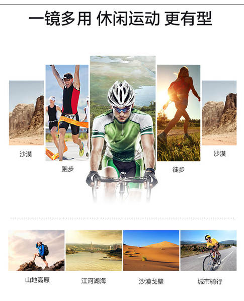 Óculos de Sol e Noite para Ciclismo