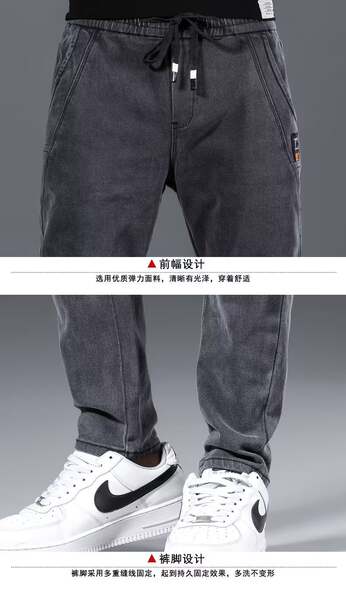 Calça jeans elástica masculina
