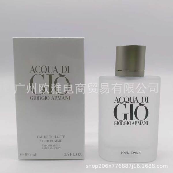 Perfume para homens de alta qualidade Coco 100ml