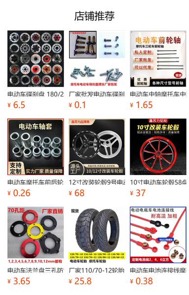 Fabricante 110/70-12 pneus 120/70-12 pneus de motocicleta 130/70-12 pneus elétricos atacado