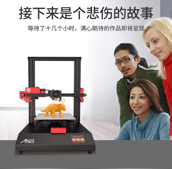 A série ET4 ET5 A8plus é uma impressora 3D multifuncional de alta precisão.