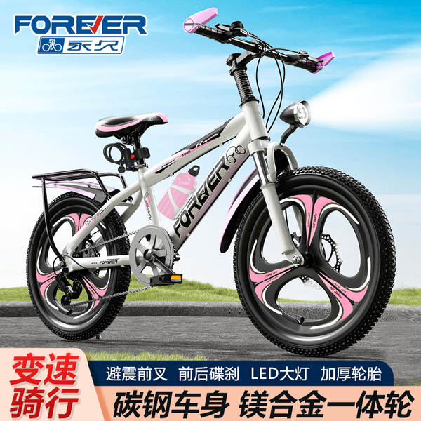 Bicicleta Infantil Permanente