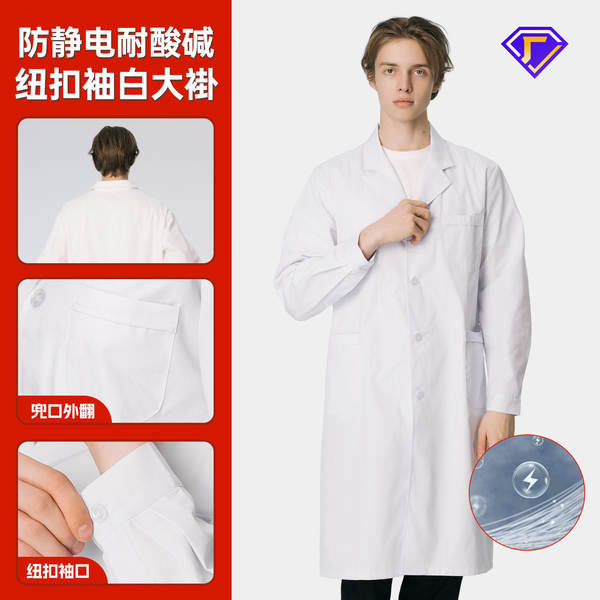 Roupa de trabalho LOGO Mulheres e Homens Laboratório Alimentação Roupa de trabalho
