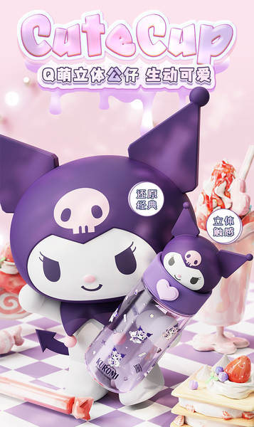 Copo de Água Infantil Sanrio Tritan
